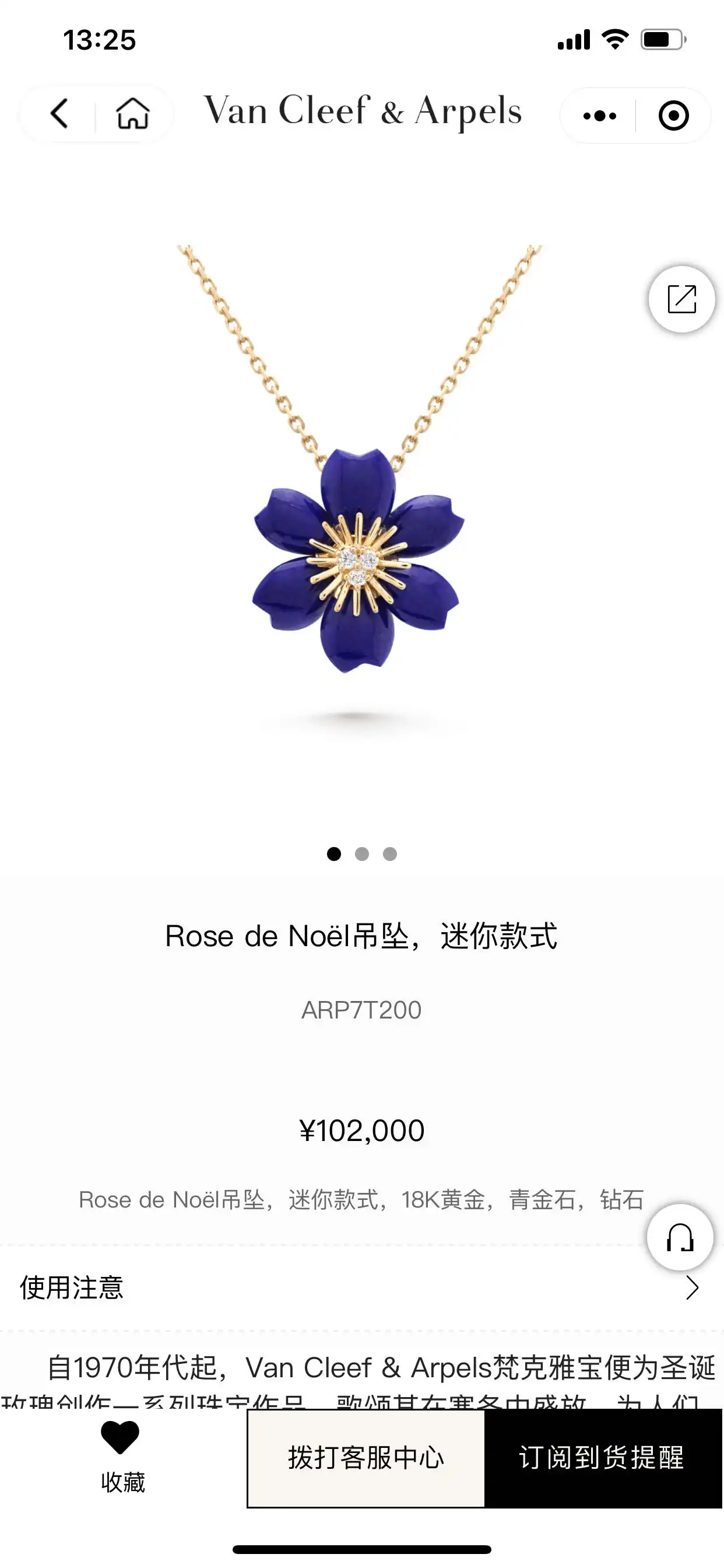 拜仁慕尼黑:从王者之师到联赛霸主,他们是如何保持不败金身的?揭秘德国足球的传奇之路!